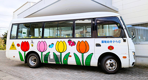 入園案内